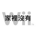 安達尹