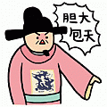 膽double天