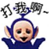 對不起,是我放的屁~