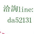 逡者