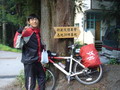 許小淞