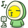 莊頭