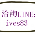 le_chenchen