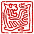 胡虎