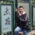 新莊阿告