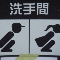 麵包man