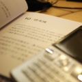 肥滋o