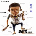 恐怖份子