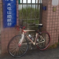 MAX-HSU5538