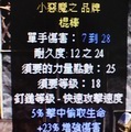 我有父母要養~不要關我!!