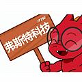 MTNO
