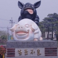 取名真難