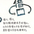 因壓力太強沖撞