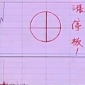 K金叔叔