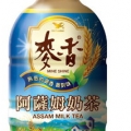 麥香奶茶很好喝