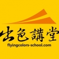 flyingcs