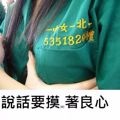 洪阿文