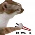 kai man cheung