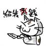 藤原龍