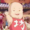 四口