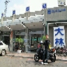 鵝肝將