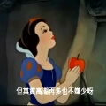 鬼島阿春