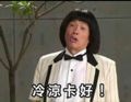 香菇要發酵