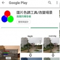 w100386435