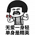perte wang