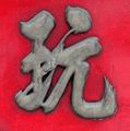 yuenkingyup