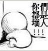 凱翔Neil