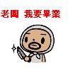 臆塵