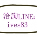 丰阿公