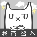 小熊扁你