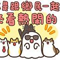 taiwanlin100