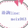 imwein