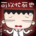 okband_boss