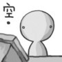 民仔~