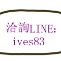 蕭革革