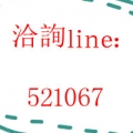 葉久