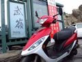 義豪