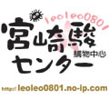 阿華華