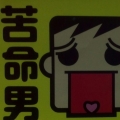 kipqoq