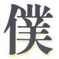 fu6ai6
