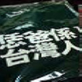 01很藍+3