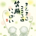 珍珠奶茶我愛