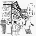 MrNishino
