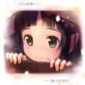 sanbikime