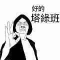 逍遙不敗