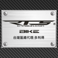 多利得單車